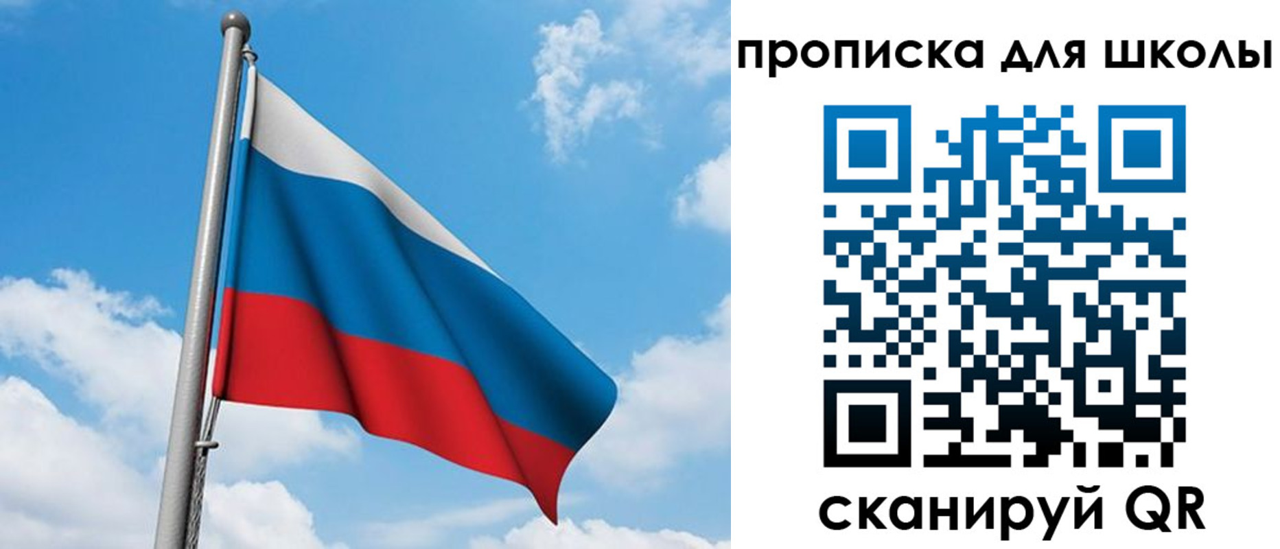 прописка иностранных граждан в Донецке