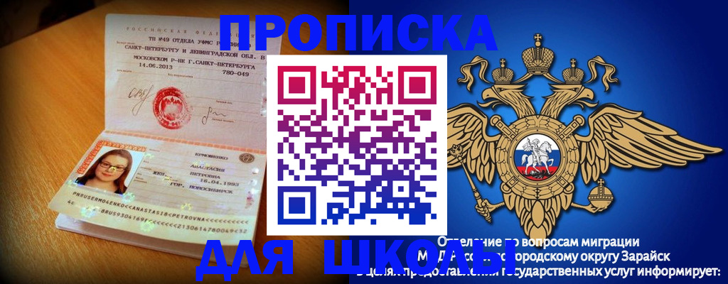 форма 3 в Донецке